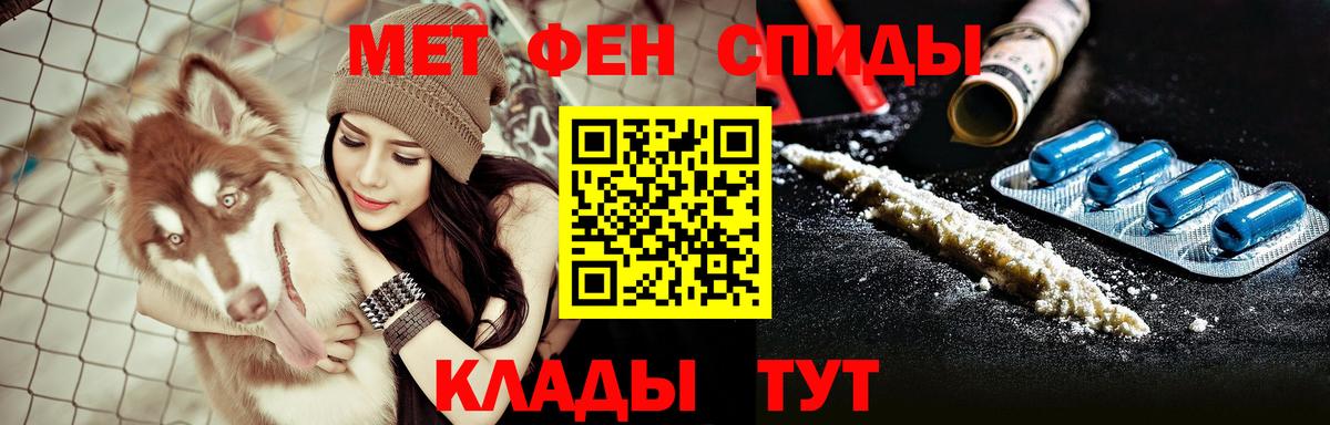 Амфетамин  Вход с VPN  Клин  АМФ 97% 