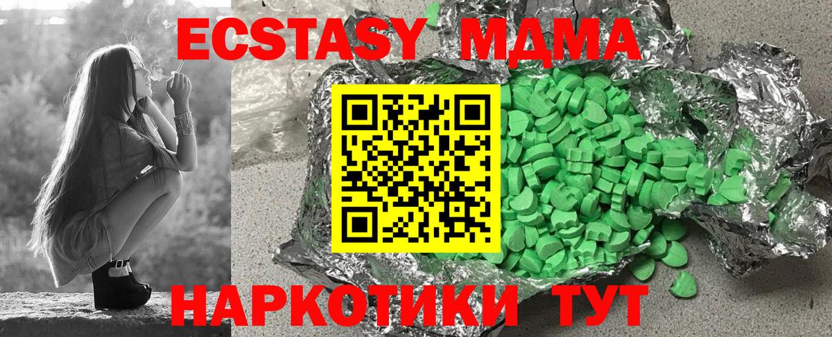 Ecstasy Philipp Plein  Ecstasy  Клин  Экстази TESLA  Вход с VPN 