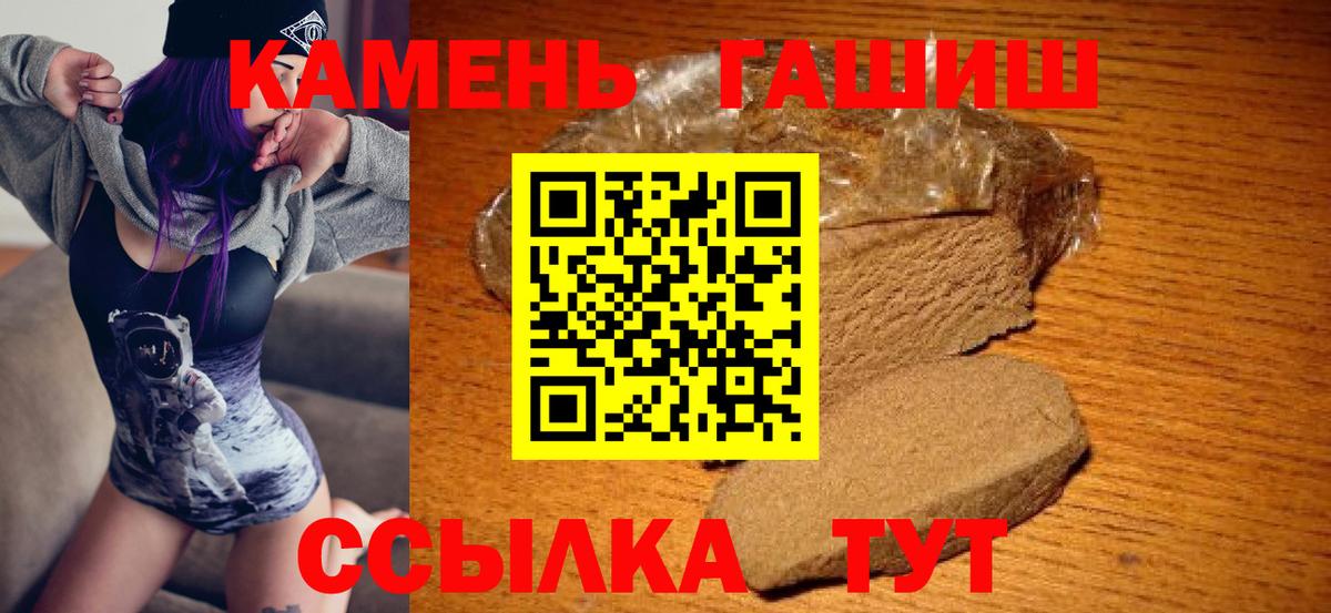Гашиш AMNESIA HAZE  Вход с VPN  Клин  Гашиш 40% ТГК 