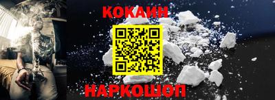кокаин VHQ Коммунар
