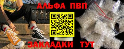амф Конаково