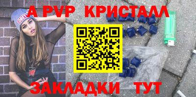 амф Конаково