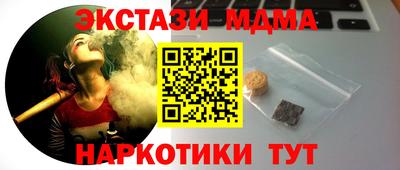 амф Конаково