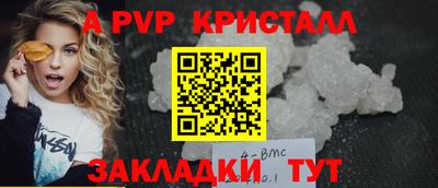 кокаин VHQ Коммунар