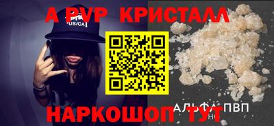 кокаин VHQ Коммунар