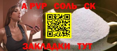 кокаин VHQ Коммунар