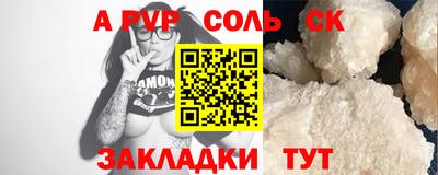 apvp Комсомольск-на-Амуре