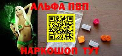 амф Конаково