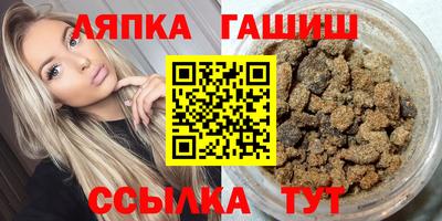 apvp Комсомольск-на-Амуре