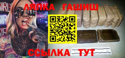 apvp Комсомольск-на-Амуре