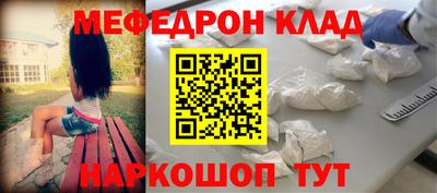 амф Конаково