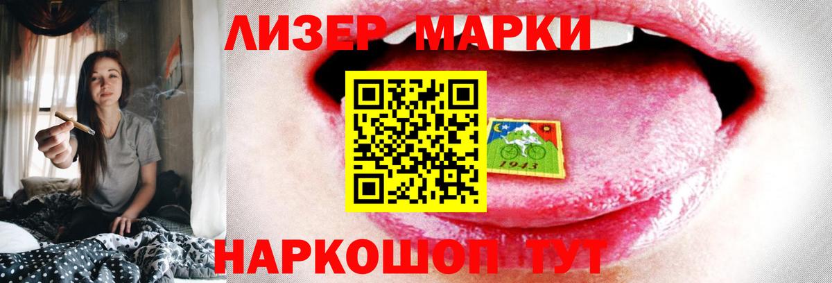 Клин  ЛСД экстази ecstasy  LSD-25 экстази ecstasy  Вход с VPN 