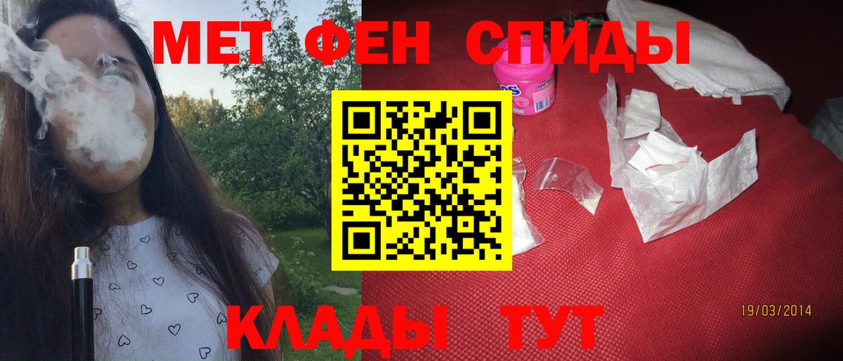 Клин  МЕТАМФЕТАМИН Methamphetamine  Вход с VPN 