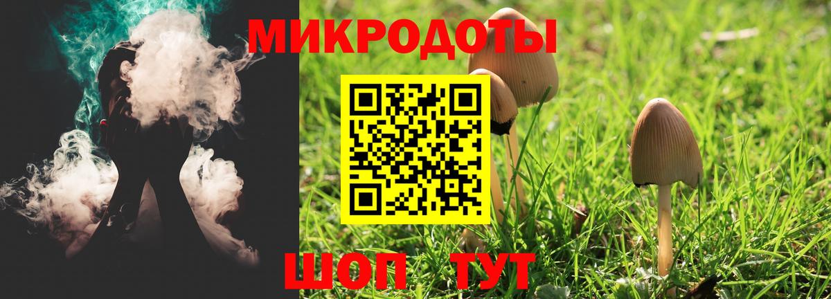 Псилоцибиновые грибы мухоморы Клин