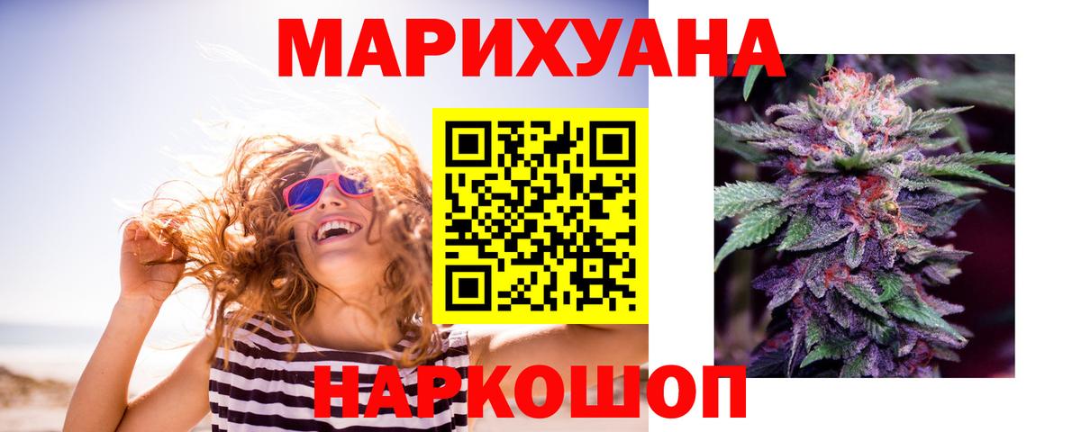 Бошки Шишки SATIVA & INDICA  Вход с VPN  Бошки марихуана SATIVA & INDICA  Марихуана индика  Клин 